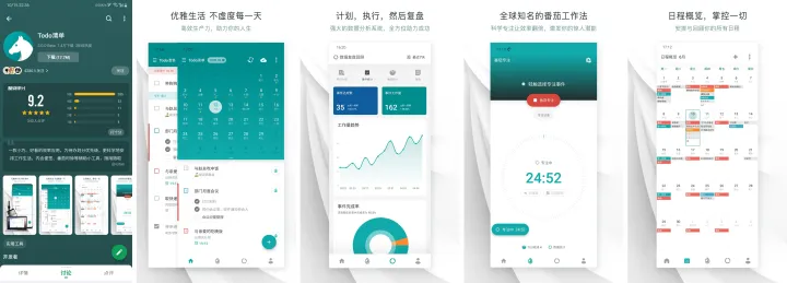 蘋果手機軟件有哪些推薦(1)