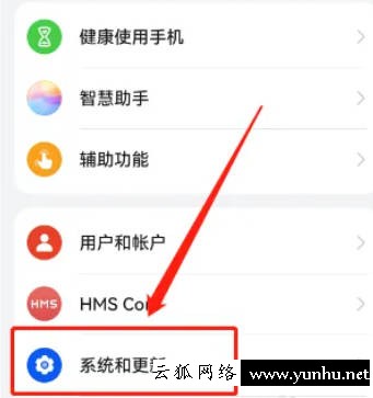 華為手機換三星手機數據怎么轉移