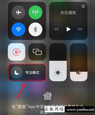 蘋果手機睡眠模式在哪？(3)