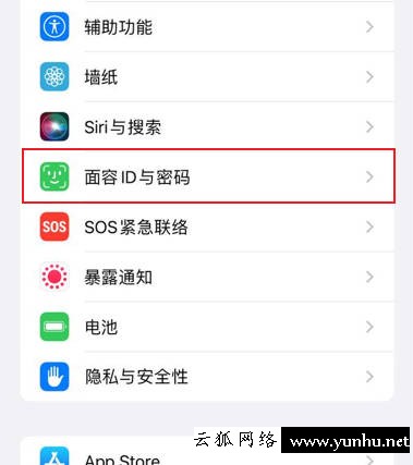iPhone改不回4位密碼(1)