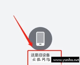 華為手機換三星手機數據怎么轉移(3)