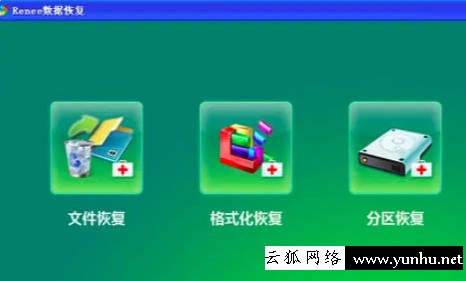 萬能手機數據恢復工具有哪些
