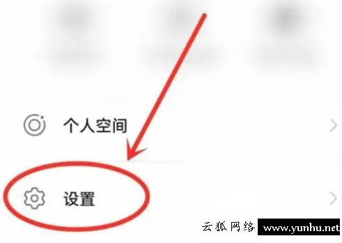 華為暢連鈴聲怎樣設置視頻(1)