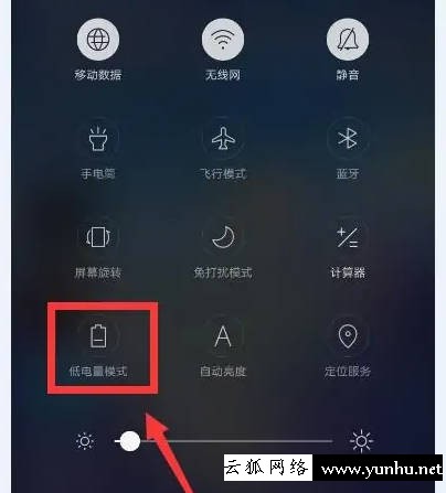 Oppo手機補電方法(4)