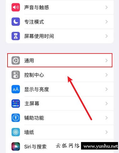 蘋果手機怎么重裝系統呢