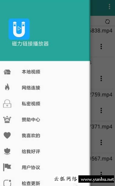 手機視頻播放器哪個好用