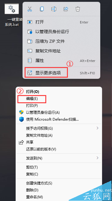 bat文件亂碼怎么處理 win11系統運行bat文件出現亂碼的解決方法