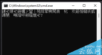 bat文件亂碼怎么處理 win11系統運行bat文件出現亂碼的解決方法