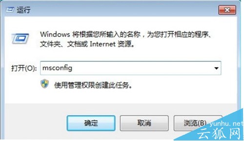 電腦雙系統怎么切換 Win10和Win7雙系統切換使用的方法教程