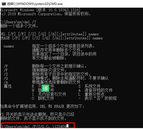 怎么強制刪除電腦文件夾 win10系統強制刪除文件夾的方法講解