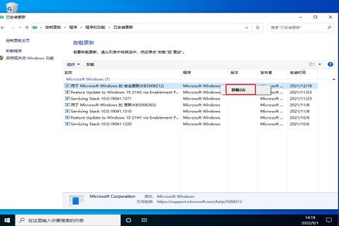 電腦任務欄老是卡死怎么辦 win10系統任務欄卡死重啟沒反應的解決方法