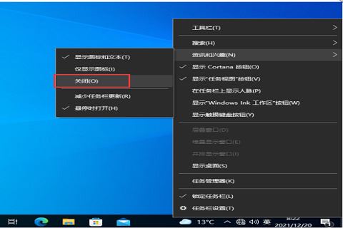 電腦任務欄老是卡死怎么辦 win10系統任務欄卡死重啟沒反應的解決方法