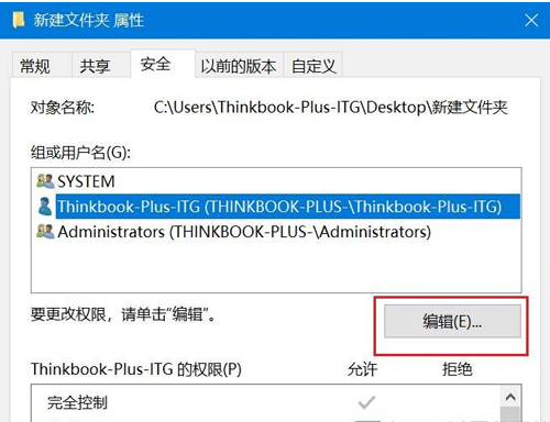 怎么強制刪除電腦文件夾 win10系統強制刪除文件夾的方法講解