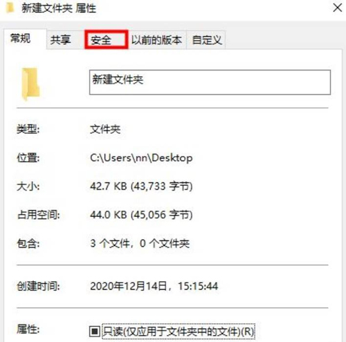 怎么強制刪除電腦文件夾 win10系統強制刪除文件夾的方法講解