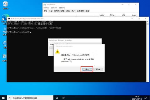電腦任務欄老是卡死怎么辦 win10系統任務欄卡死重啟沒反應的解決方法