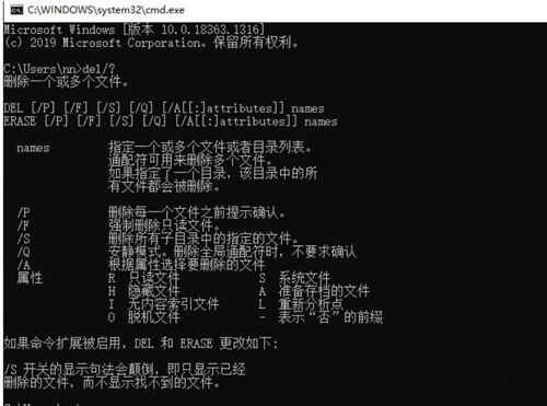怎么強制刪除電腦文件夾 win10系統強制刪除文件夾的方法講解