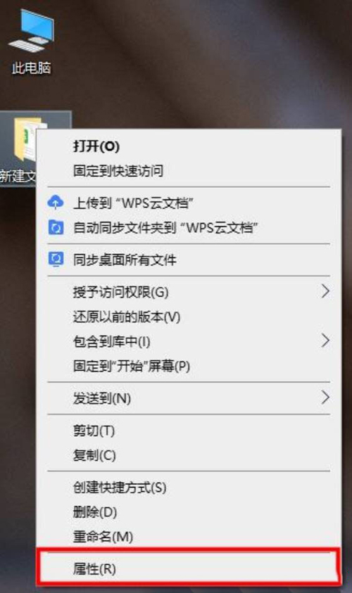 怎么強制刪除電腦文件夾 win10系統強制刪除文件夾的方法講解