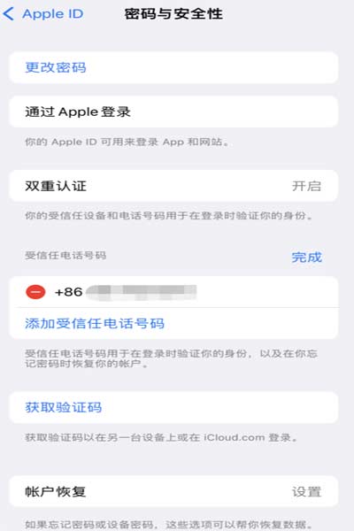 iPhone 提示“手機號碼并未與此手機關聯”該如何設置？