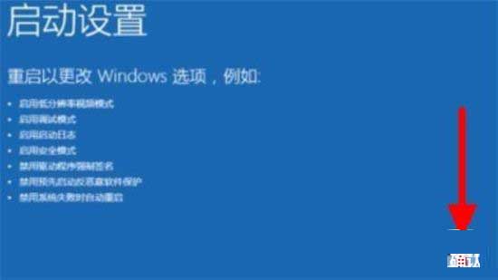 電腦賬號被鎖定了怎么辦 win11系統賬戶被鎖定的解決方法