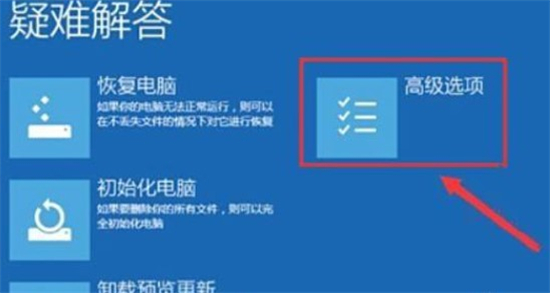 電腦賬號被鎖定了怎么辦 win11系統賬戶被鎖定的解決方法