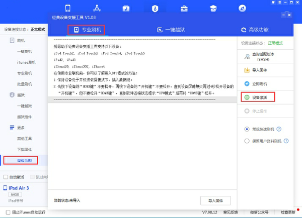 迷你手機網