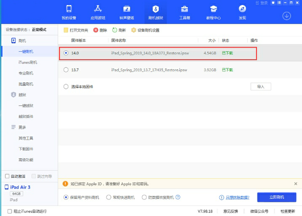 迷你手機網