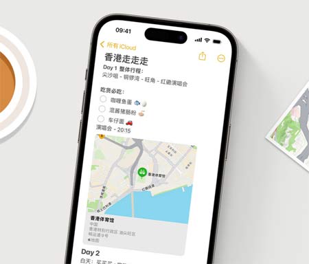 iPhone 小技巧：在備忘錄中存儲地圖位置信息