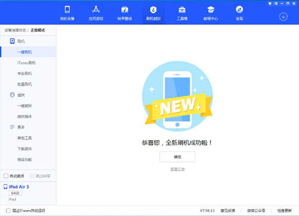 迷你手機網