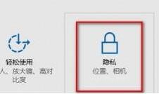 win10系統怎樣關閉多余進程(1)