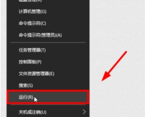 win10用戶名怎么改不了