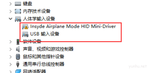 win10藍牙開關不見了怎么解決(1)