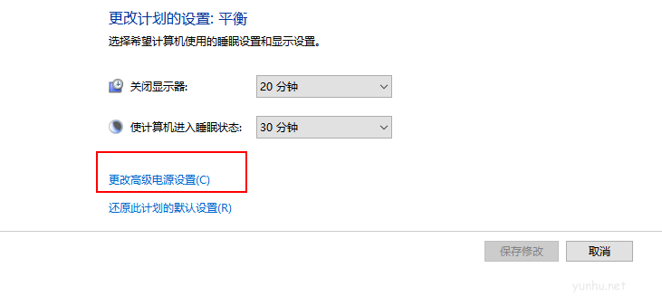 win10睡眠無法喚醒黑屏(2)