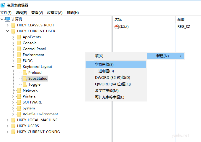 win10怎么在中文輸入法里添加美國鍵盤(6)