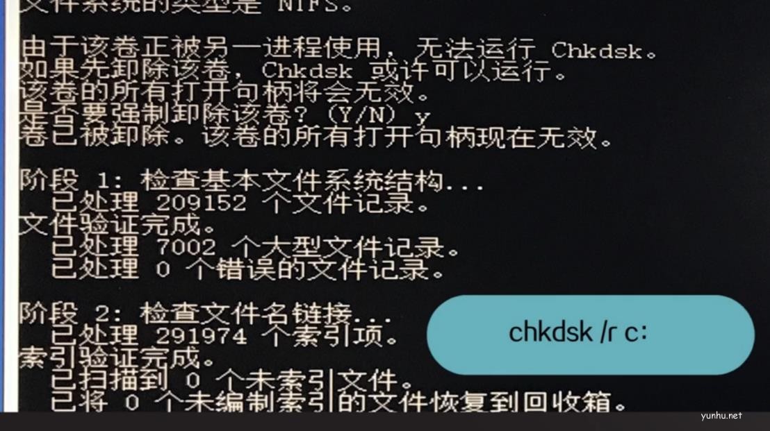 win10自動修復失敗無限循環解決教程(5)