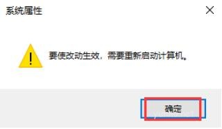 電腦win10系統更新后開機很慢(10)