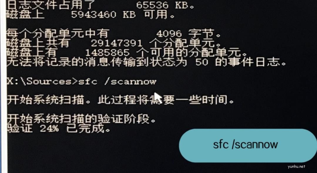 win10自動修復失敗無限循環解決教程(6)