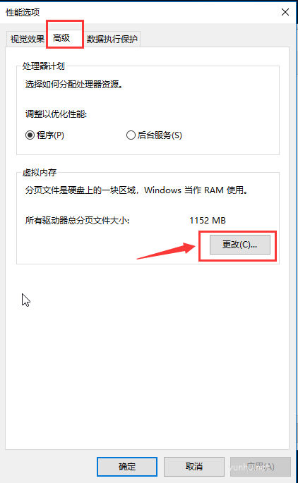 電腦win10系統更新后開機很慢(8)