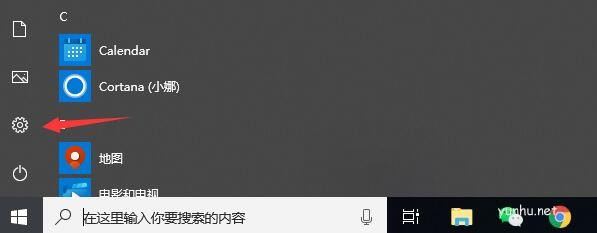 win10系統的輸入法在哪里設置