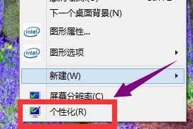 win10屏保取消不了