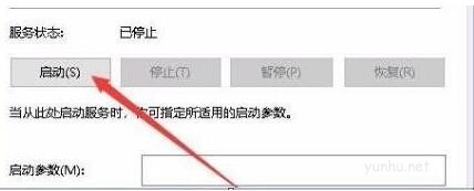 win10系統如何啟動診斷服務(4)