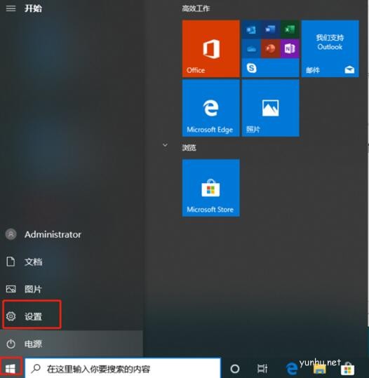 win10什么時候停止服務(1)