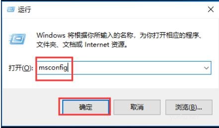 電腦win10系統更新后開機很慢