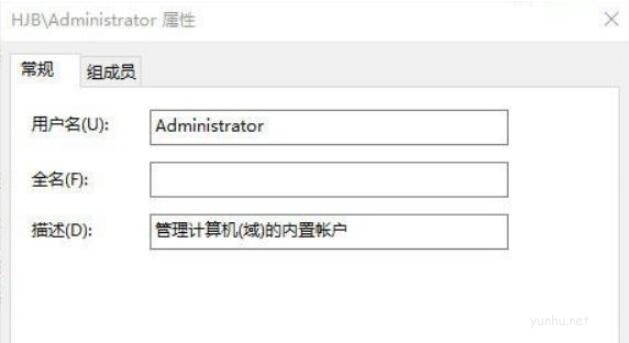win10用戶名怎么改不了(3)