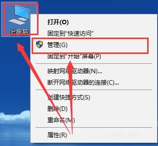 win10電腦設備管理器在哪里