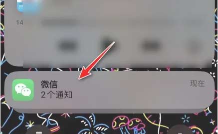 如何讓蘋果iPhone14的鎖屏通知只顯示數字？