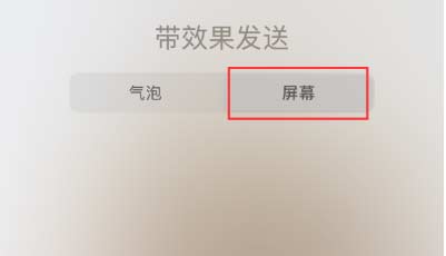 iPhone14 如何摳出有趣的圖片并用 iMessage 分享給好友？