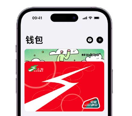 小技巧：在 iPhone 上更換 Apple Pay 快捷交通卡手繪卡面