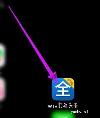 影視大全怎么投屏電視