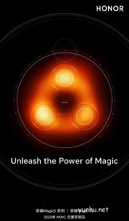 榮耀magic5最新消息