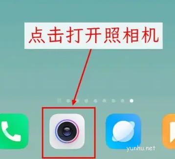 小米相機怎么調曝光